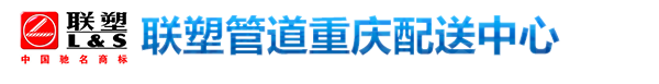重庆中泰管业有限公司
